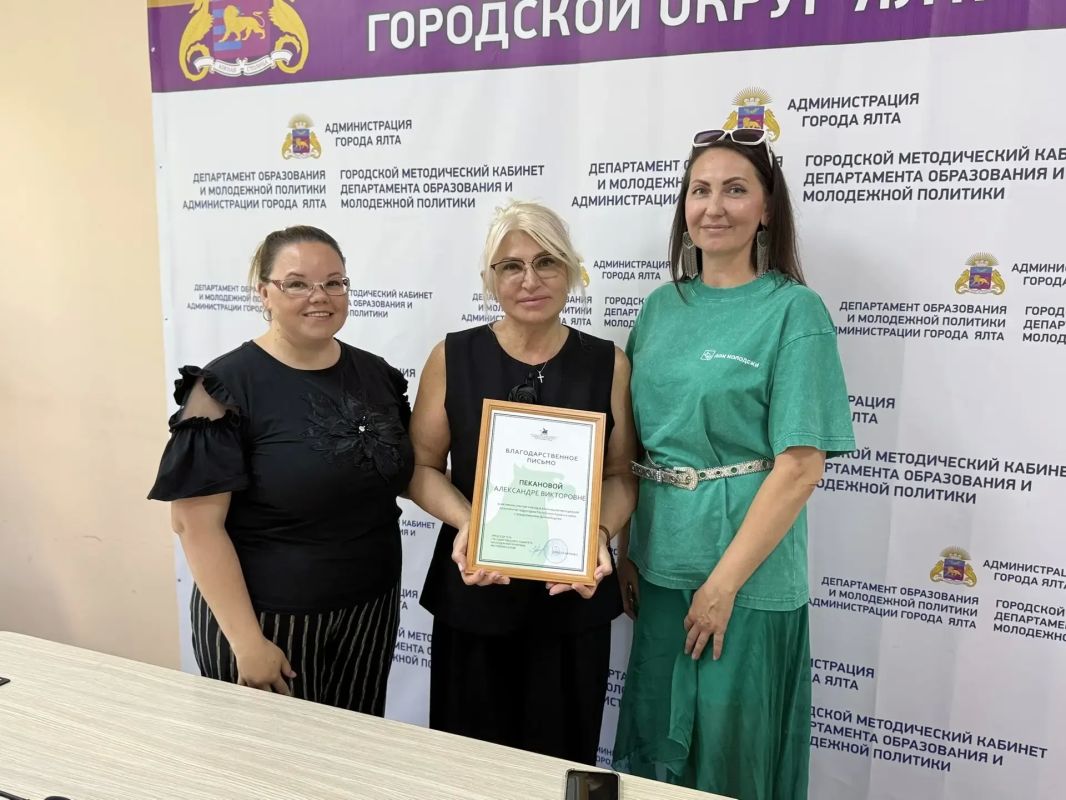 26 причин гордиться молодёжью Ялты 26 причин гордиться молодёжью Ялты