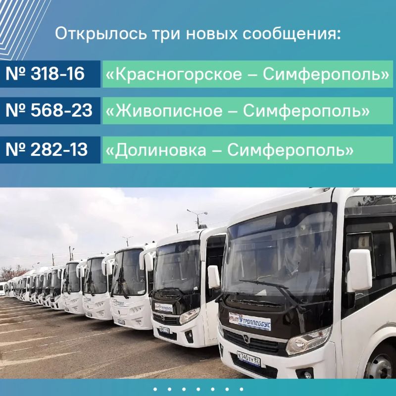 С 1 июля «Крымтроллейбус» запускает три новых автобусных маршрута С 1 июля «Крымтроллейбус» запускает три новых автобусных маршрута