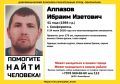 В Симферополе 24 июня пропал 41-летний Ибраим Аппазов, сообщает поисковый отряд «ПоискКрым»