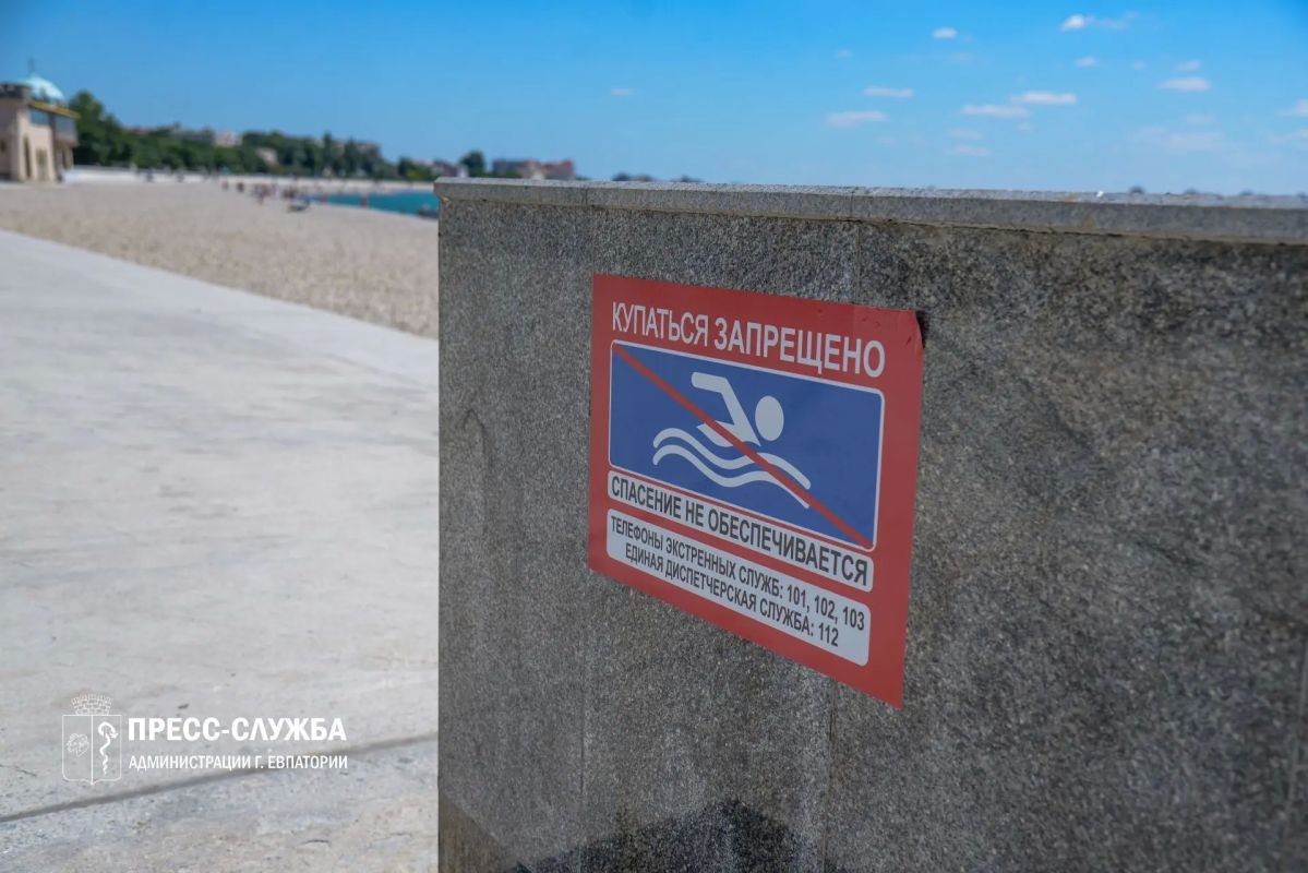 Уважаемые гости и жители города!