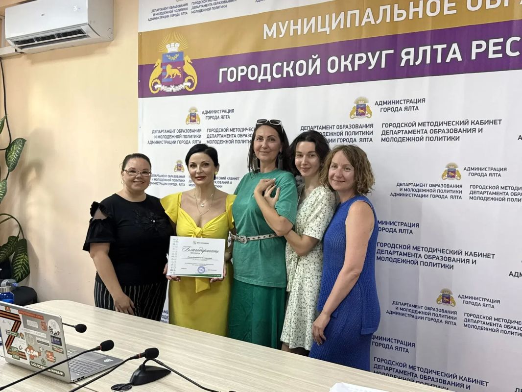 26 причин гордиться молодёжью Ялты 26 причин гордиться молодёжью Ялты