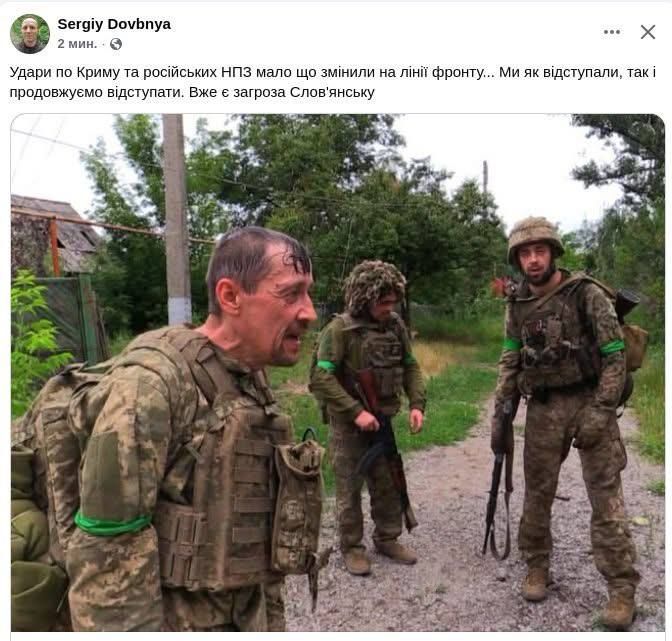 Военнослужащие ВСУ считают, что удары по Крыму мало сказались на неблагоприяиной ситуации на фронте