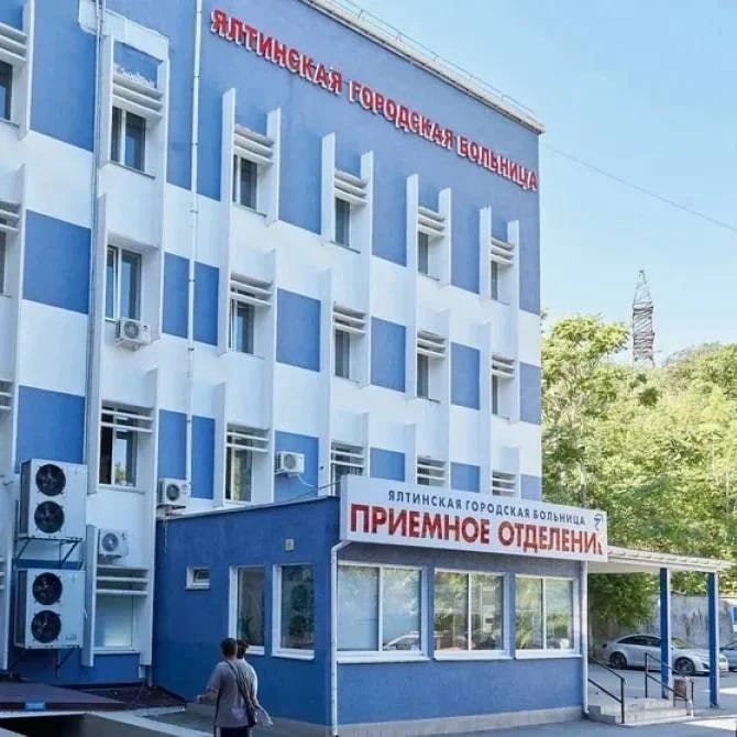 Травмпункт Ялты временно работает по новому адресу