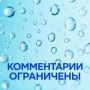 Вода Крыма: Уважаемые участники нашего сообщества!