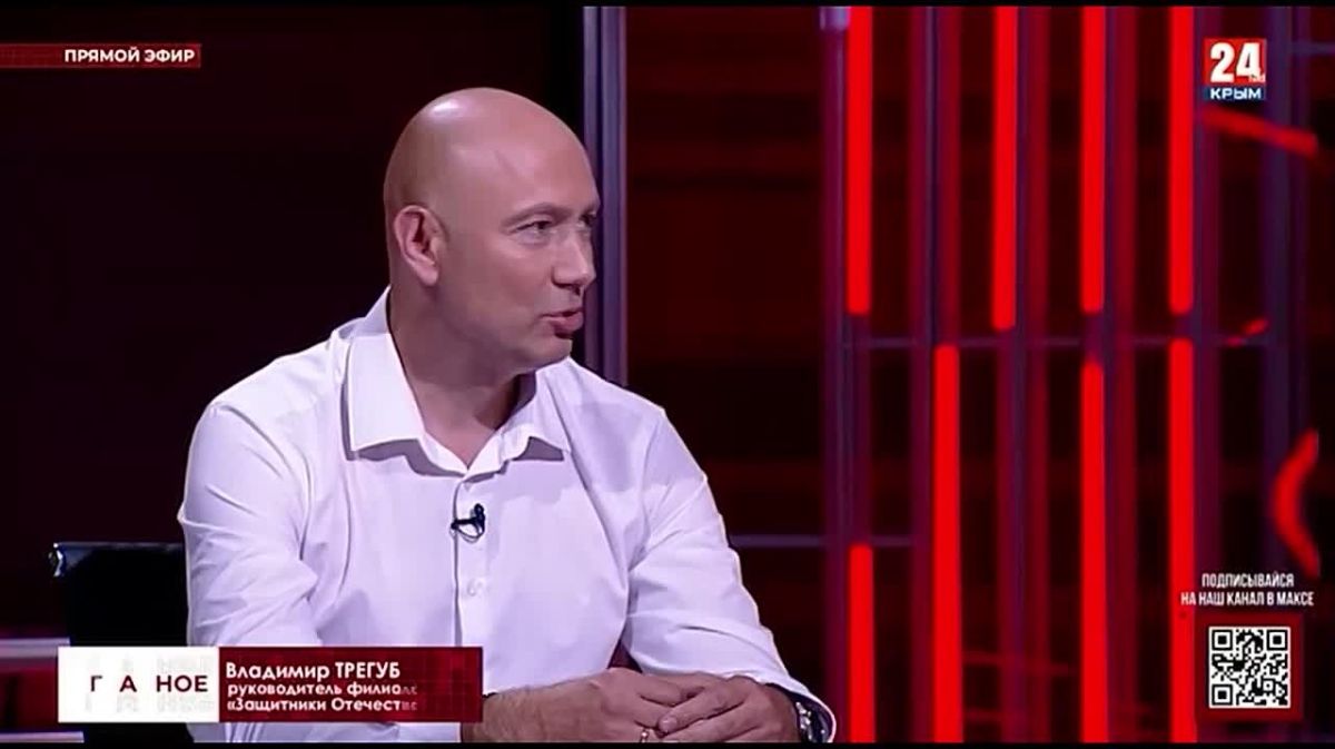 Трегуб: Герои СВО — достойные наследники героев Великой Отечественной войны