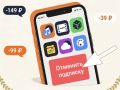 Маленькие списания = большие траты