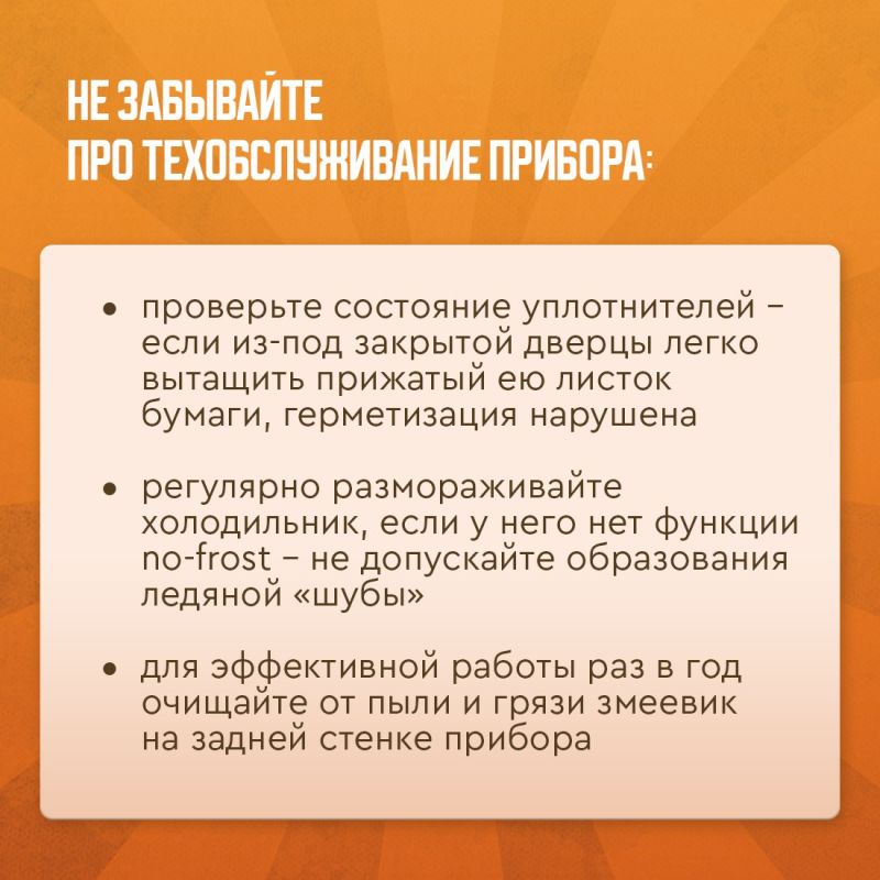 Игорь Ивин: Повышение температуры воздуха до 30 градусов и выше в Крыму традиционно сопровождается резким скачком потребления электроэнергии Игорь Ивин: Повышение температуры воздуха до 30 градусов и выше в Крыму традиционно сопровождается резким скачком потребления электроэнергии