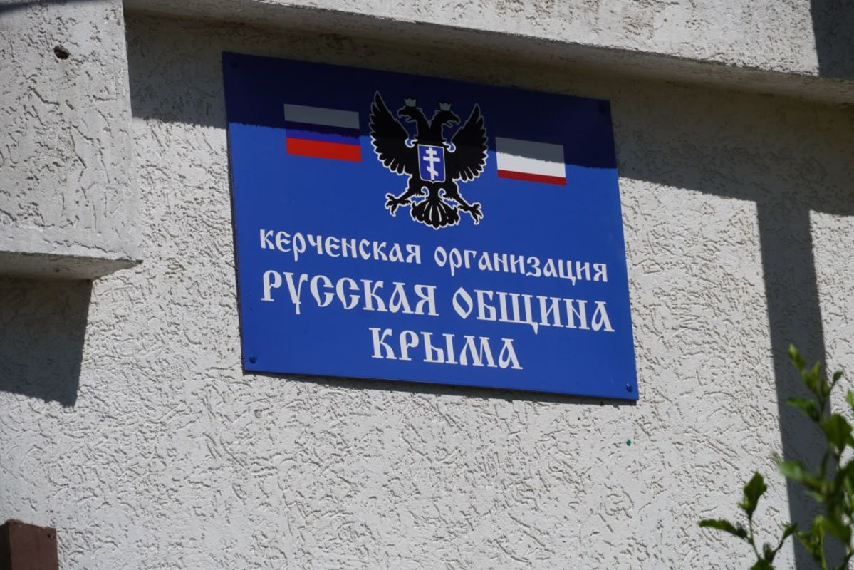 Иван Кошель: По приглашению председателя Керченской организации Русской общины Крыма Валерия Плотникова принял участие в заседании Совета по стратегическому развитию Керчи Иван Кошель: По приглашению председателя Керченской организации Русской общины Крыма Валерия Плотникова принял участие в заседании Совета по стратегическому развитию Керчи
