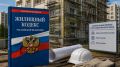 В рамках проведения в Республике Крым с 06.07.2026 по 12.07.2026 Недели правовой помощи, в Региональном фонде капитального ремонта состоится день правовой помощи по вопросам капитального ремонта