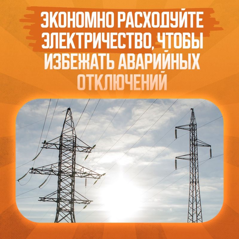 Игорь Ивин: Повышение температуры воздуха до 30 градусов и выше в Крыму традиционно сопровождается резким скачком потребления электроэнергии