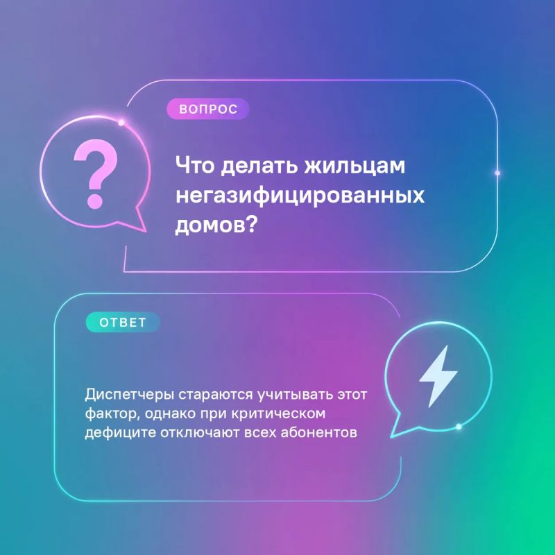 Перебои с электроснабжением вызывают немало вопросов, а сложившаяся ситуация доставляет неудобства и требует понятных разъяснений Перебои с электроснабжением вызывают немало вопросов, а сложившаяся ситуация доставляет неудобства и требует понятных разъяснений