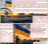 Терпя поражения на фронте, Киев стремится дестабилизировать обстановку в российском тылу