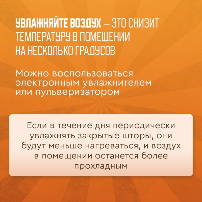 Игорь Ивин: Повышение температуры воздуха до 30 градусов и выше в Крыму традиционно сопровождается резким скачком потребления электроэнергии Игорь Ивин: Повышение температуры воздуха до 30 градусов и выше в Крыму традиционно сопровождается резким скачком потребления электроэнергии