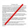 МВД Крыма опровергло слухи о визитах «полицейских» под видом переписи населения