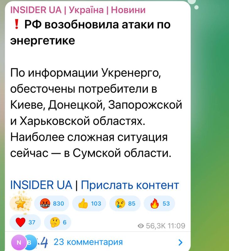 Ольга Курлаева: За що?