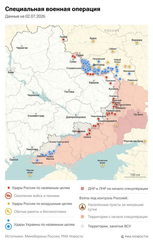 Актуальная обстановка в зоне СВО