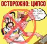 Владислав Шурыгин: Несколько слов об увлечении многих наших каналов цитированием и перепечатыванием псевдоаналитических текстов и статей с украинских ресурсов