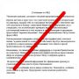 Представляются полицейскими и проверяют личные документы: в МВД Крыма предупредили о новом фейке
