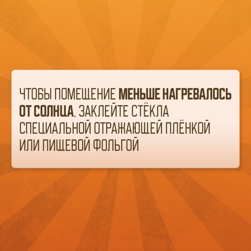 Игорь Ивин: Повышение температуры воздуха до 30 градусов и выше в Крыму традиционно сопровождается резким скачком потребления электроэнергии Игорь Ивин: Повышение температуры воздуха до 30 градусов и выше в Крыму традиционно сопровождается резким скачком потребления электроэнергии