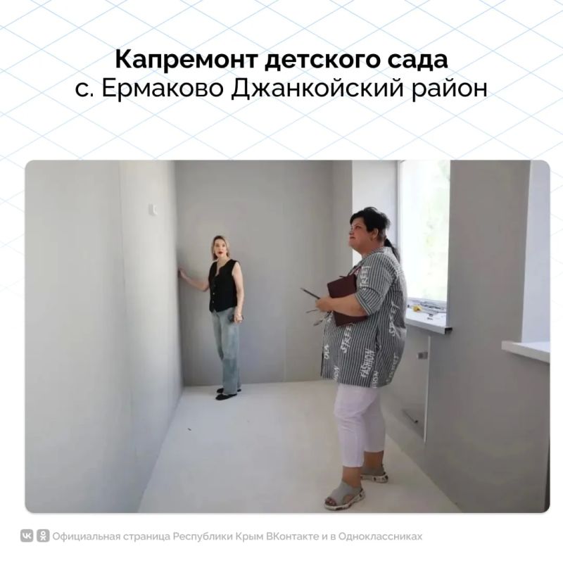 Ремонт автомобильных дорог, образовательных учреждений и спортивных объектов, строительство детских садов и врачебных амбулаторий, благоустройство придомовых территорий и общественных пространств, установка детских и... Ремонт автомобильных дорог, образовательных учреждений и спортивных объектов, строительство детских садов и врачебных амбулаторий, благоустройство придомовых территорий и общественных пространств, установка детских и...