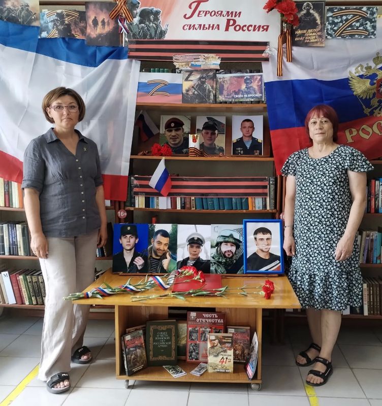 В библиотеке-филиале № 21 прошло мероприятие «Героями сильна Россия», посвященное участникам специальной военной операции В библиотеке-филиале № 21 прошло мероприятие «Героями сильна Россия», посвященное участникам специальной военной операции