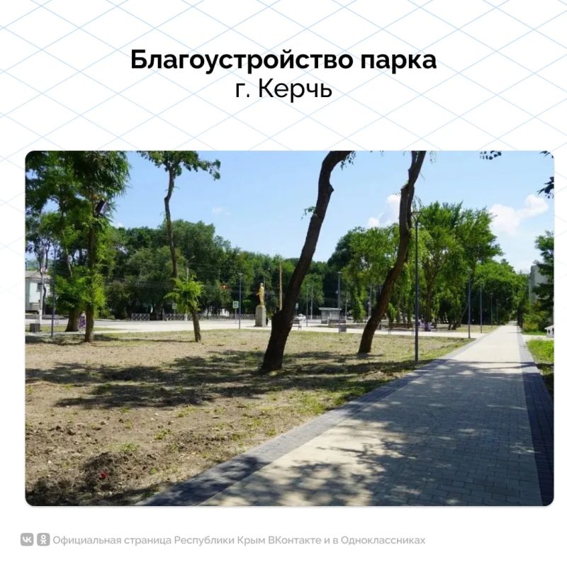 Ремонт автомобильных дорог, образовательных учреждений и спортивных объектов, строительство детских садов и врачебных амбулаторий, благоустройство придомовых территорий и общественных пространств, установка детских и... Ремонт автомобильных дорог, образовательных учреждений и спортивных объектов, строительство детских садов и врачебных амбулаторий, благоустройство придомовых территорий и общественных пространств, установка детских и...