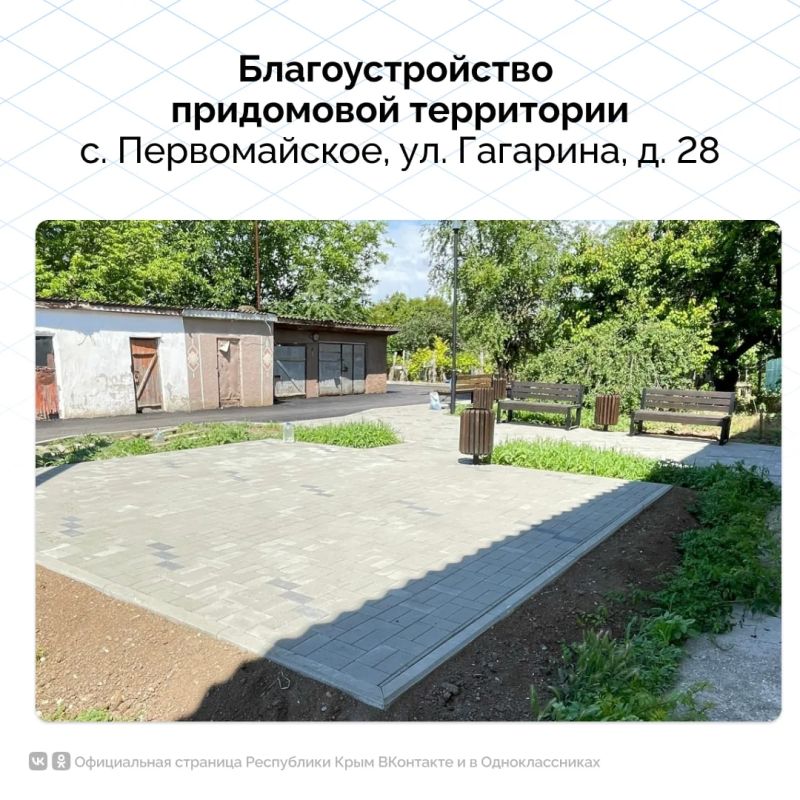 Ремонт автомобильных дорог, образовательных учреждений и спортивных объектов, строительство детских садов и врачебных амбулаторий, благоустройство придомовых территорий и общественных пространств, установка детских и... Ремонт автомобильных дорог, образовательных учреждений и спортивных объектов, строительство детских садов и врачебных амбулаторий, благоустройство придомовых территорий и общественных пространств, установка детских и...