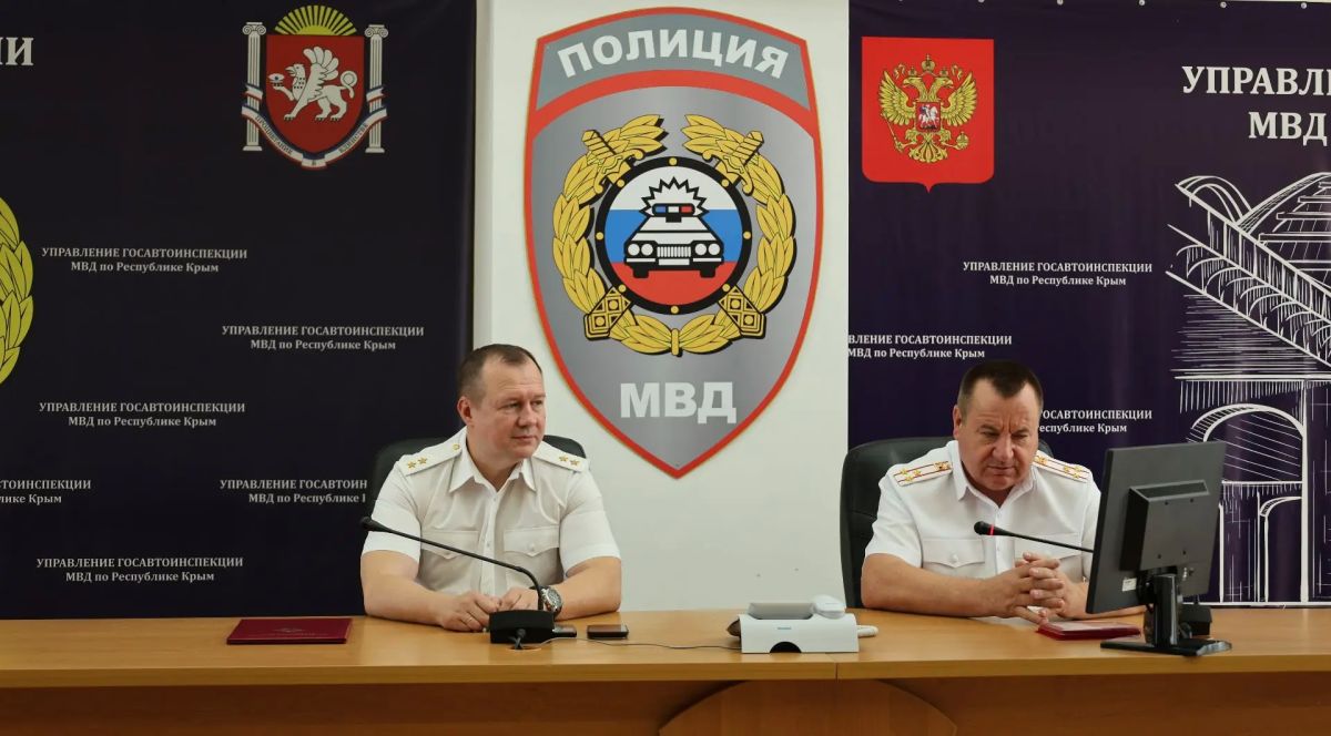 В Управлении ГИБДД МВД по Республике Крым прошли торжественные мероприятия в честь 90летнего юбилея Госавтоинспекции МВД России