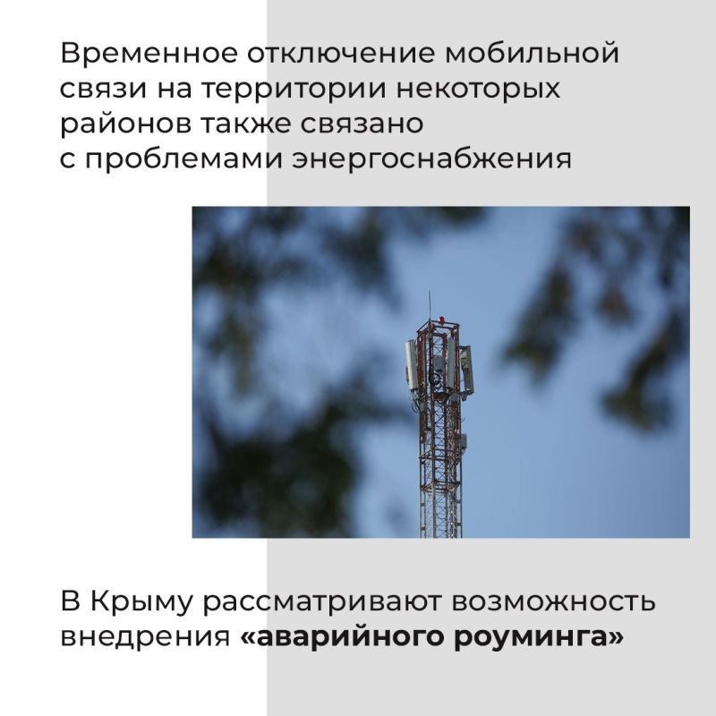 Советник Главы Республики Крым Олег Крючков дал интервью на телеканале «Крым 24» Советник Главы Республики Крым Олег Крючков дал интервью на телеканале «Крым 24»
