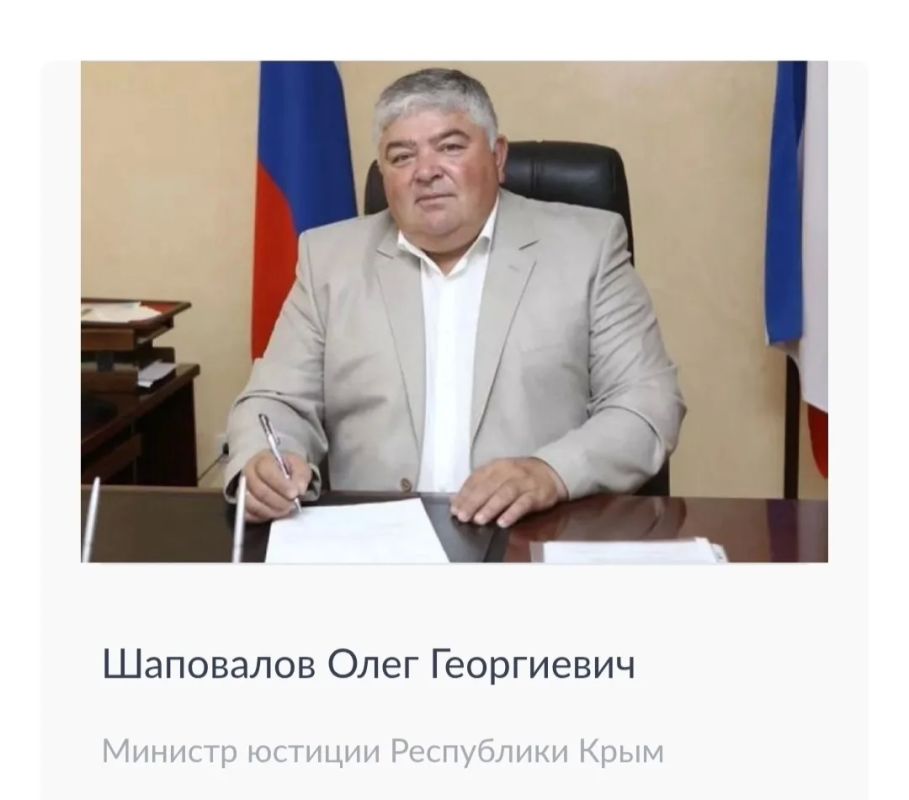 Министерство юстиции Республики Крым сообщает о переносе «прямой линии» с министром Олегом Шаповаловым