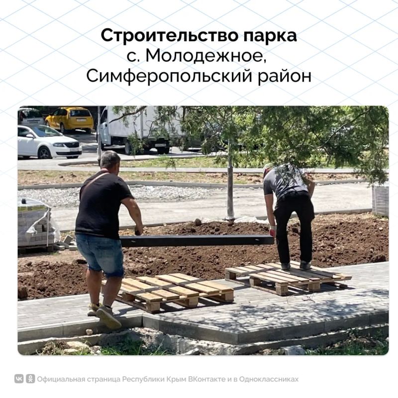 Ремонт автомобильных дорог, образовательных учреждений и спортивных объектов, строительство детских садов и врачебных амбулаторий, благоустройство придомовых территорий и общественных пространств, установка детских и... Ремонт автомобильных дорог, образовательных учреждений и спортивных объектов, строительство детских садов и врачебных амбулаторий, благоустройство придомовых территорий и общественных пространств, установка детских и...