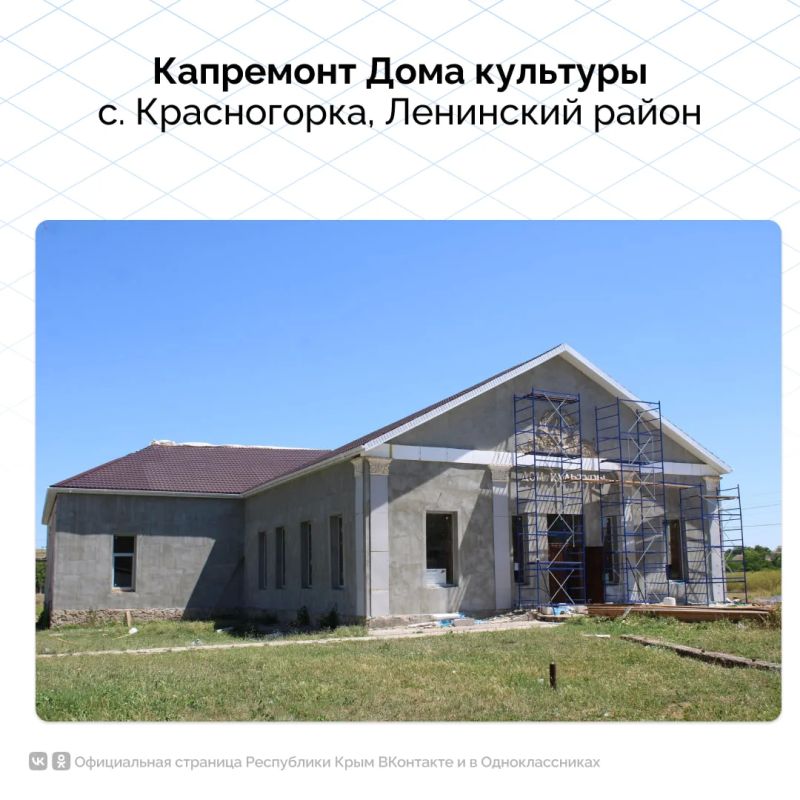 Ремонт автомобильных дорог, образовательных учреждений и спортивных объектов, строительство детских садов и врачебных амбулаторий, благоустройство придомовых территорий и общественных пространств, установка детских и... Ремонт автомобильных дорог, образовательных учреждений и спортивных объектов, строительство детских садов и врачебных амбулаторий, благоустройство придомовых территорий и общественных пространств, установка детских и...