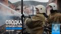 #ЧТОВЧЕРАПРОИЗОШЛО. За минувшие сутки пожарно-спасательные подразделения ГУ МЧС России по Республике Крым реагировали на: 16 пожаров, из них: