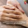 В Крыму прошёл региональный этап ежегодного конкурса профессионального мастерства в сфере социального обслуживания