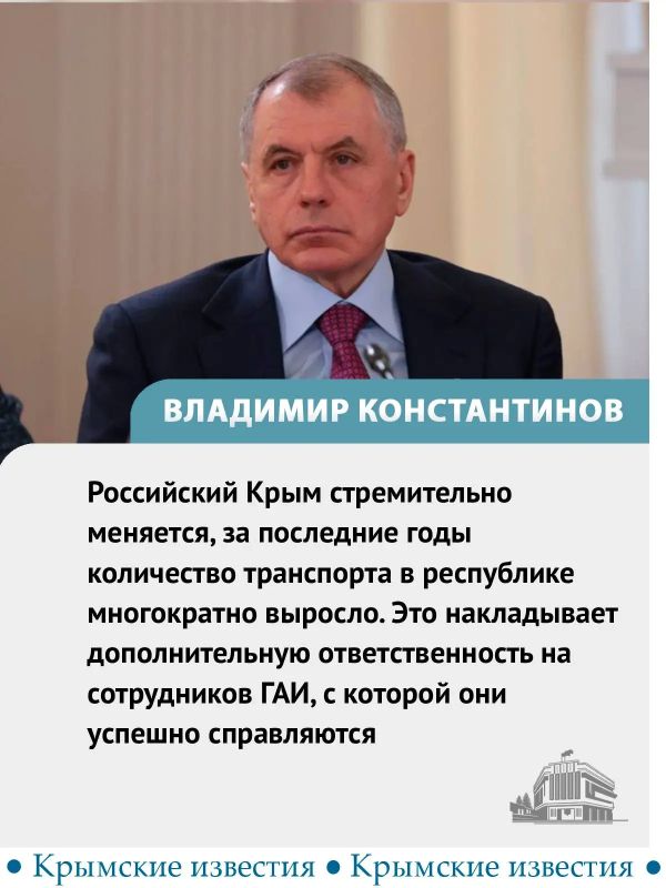 День ГАИ отмечают в России 3 июля