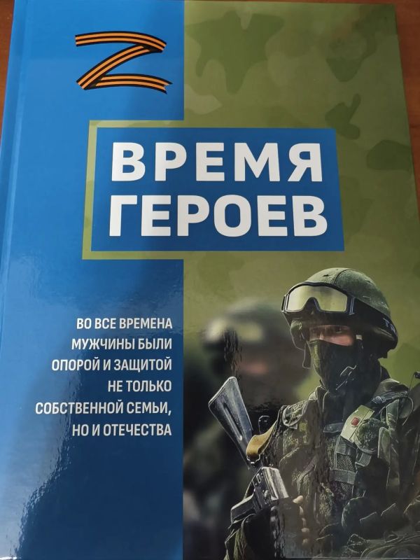 Архивисты г. Саки продолжают работу по формированию фондов участников СВО Архивисты г. Саки продолжают работу по формированию фондов участников СВО