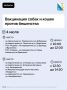 Позаботьтесь о здоровье питомцев