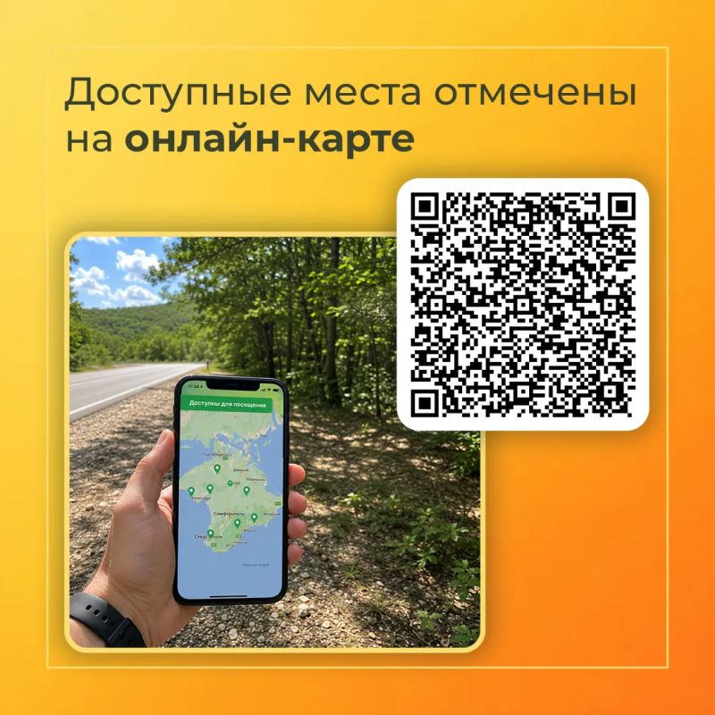 В Крыму вводится ограничение пребывания граждан в лесах и въезда в них транспортных средств В Крыму вводится ограничение пребывания граждан в лесах и въезда в них транспортных средств