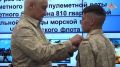 Минобороны России: Министр обороны РФ проинспектировал войска и силы Черноморского флота