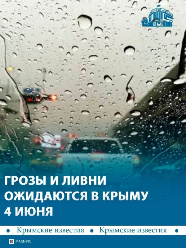 Летний зной в Крыму сменится штормом