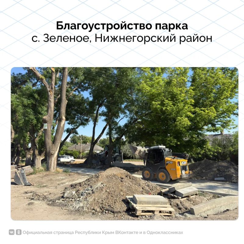 Ремонт автомобильных дорог, образовательных учреждений и спортивных объектов, строительство детских садов и врачебных амбулаторий, благоустройство придомовых территорий и общественных пространств, установка детских и... Ремонт автомобильных дорог, образовательных учреждений и спортивных объектов, строительство детских садов и врачебных амбулаторий, благоустройство придомовых территорий и общественных пространств, установка детских и...