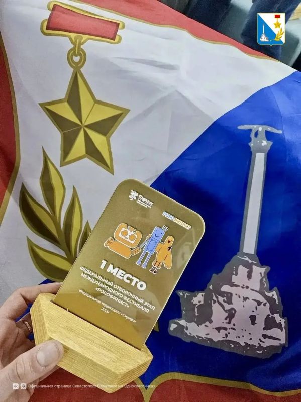 Севастопольцы в числе победителей Севастопольцы в числе победителей