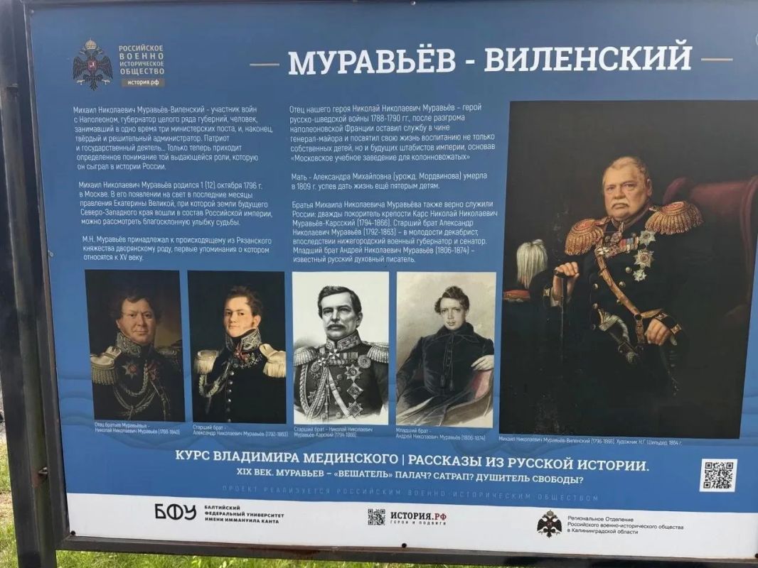 Владимир Мединский: В день 80-летия русского города Калининграда (об этом в «РГ», статья - по ссылке) вместе с руководством Калининградского РО РВИО возложили цветы к трем знаковым монументам: Владимир Мединский: В день 80-летия русского города Калининграда (об этом в «РГ», статья - по ссылке) вместе с руководством Калининградского РО РВИО возложили цветы к трем знаковым монументам: