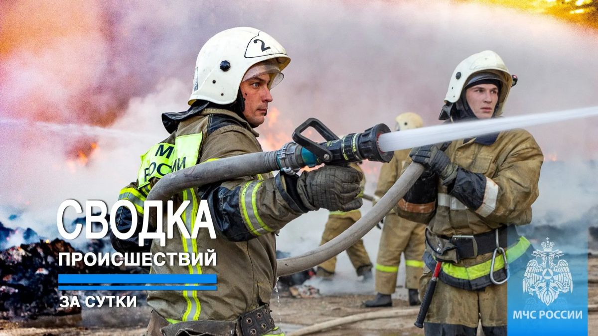 #ЧТОВЧЕРАПРОИЗОШЛО. За минувшие сутки пожарно-спасательные подразделения ГУ МЧС России по Республике Крым реагировали на: 16 пожаров, из них: