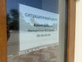 С 6 июля на время сложностей с жизнеобеспечением города будет работать ситуационный центр