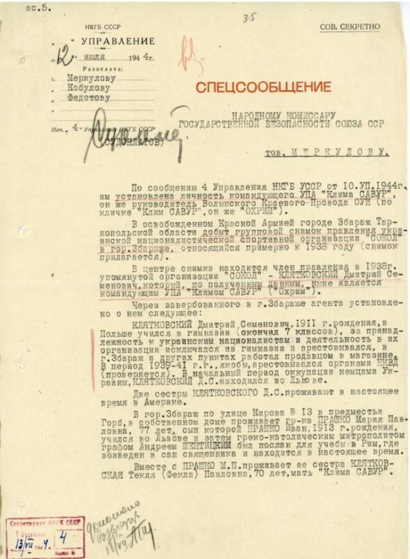 ФСБ опубликовала рассекреченный документ об установлении ими личности одного из инициаторов Волынской резни ФСБ опубликовала рассекреченный документ об установлении ими личности одного из инициаторов Волынской резни