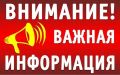 Антон Кравец: Уважаемые жители!. Сотрудниками Нижнегорского РЭС по состоянию на 18.00 сегодня удалось восстановить все линии 10 кВт