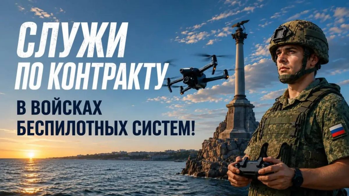 Михаил Развожаев: Недавно я рассказывал о новых бойцах нашего отряда «Севастополь»