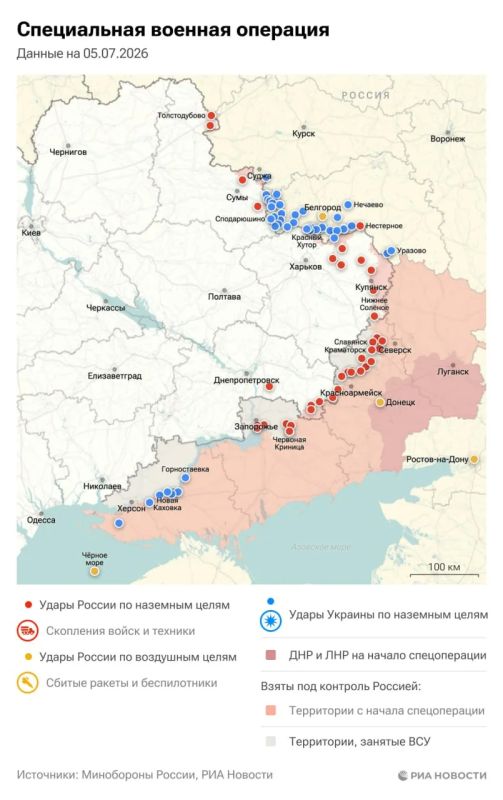 Актуальная обстановка в зоне СВО