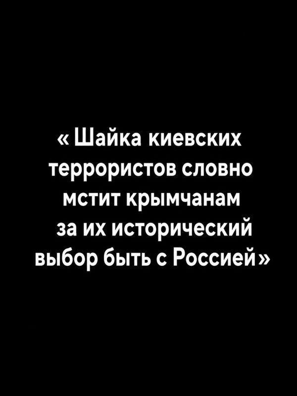 Иван Мезюхо: Плохие ночные новости: по информации Главы Крыма Сергея Аксёнова, на севере полуострова в результате очередной атаки врага погиб один человек, ещё два человека получили ранения